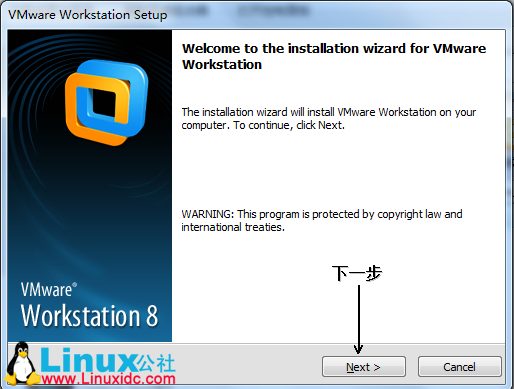 Linux系統CentOS在VMware下的安裝圖解