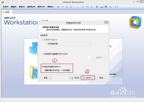 VMware Workstation 10 配置Red Hat Linux環境