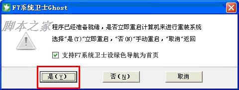 圖文教程圖片14