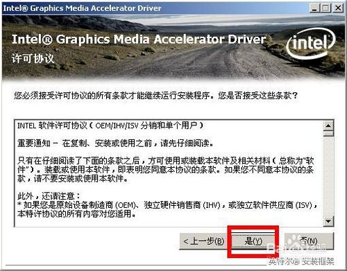360驅動大師有什么用，下載安裝更新顯卡驅動