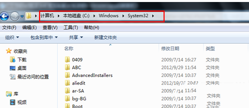 dll文件丟失怎么辦？dll修復工具使用方法