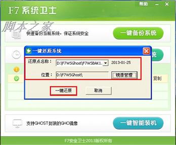圖文教程圖片8