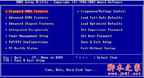 電腦開機后提示錯誤error boot sequence的解決方法1-1