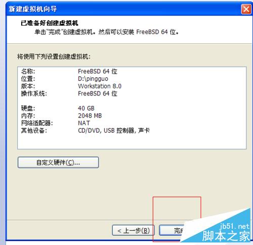 怎么在虛擬機安裝蘋果系統