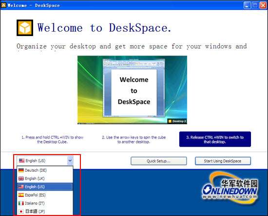 3D旋轉立方體桌面DeskSpace(漢化版)安裝使用教程_武林網