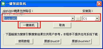 圖文教程圖片13