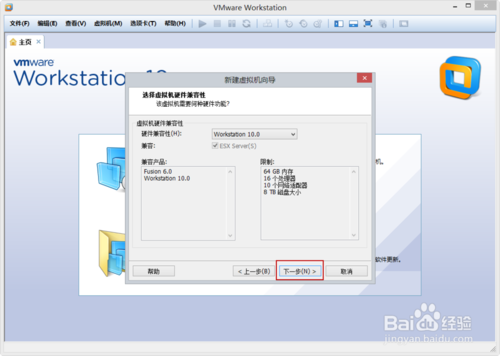 VMware Workstation 10 配置WindowsXP環境