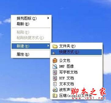 vmware虛擬機與主機共享方法