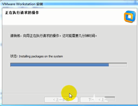 vmware workstation11.0虛擬機安裝圖文教程