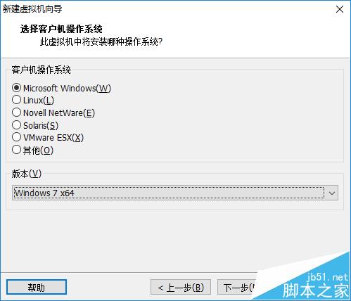 如何在VMware Workstation中新建虛擬機