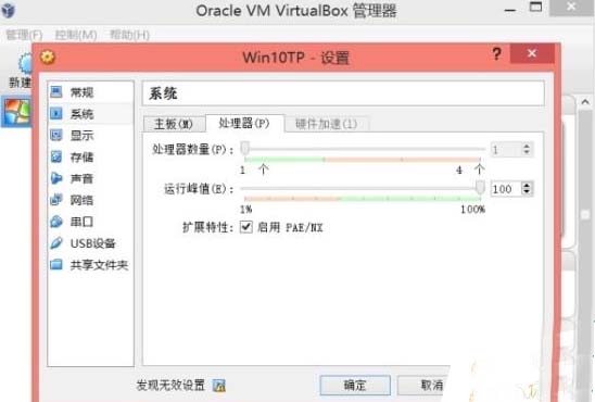 如何體驗Win10系統,虛擬機幫您體驗Win10系統,體驗Win10系統新方法,電腦技術網