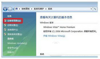 電腦出現unknown device驅動時怎么辦1
