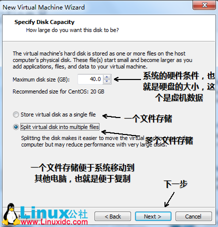 Linux系統CentOS在VMware下的安裝圖解