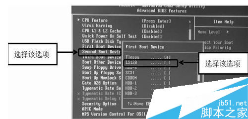 電腦開機出錯Disk I/O error故障分析及解決方法