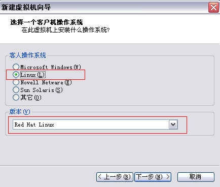 在VMware虛擬機中安裝redhat linux操作系統圖解 - 武林網