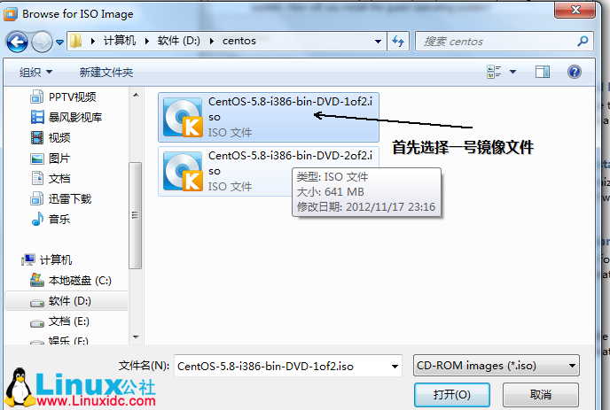 Linux系統CentOS在VMware下的安裝圖解