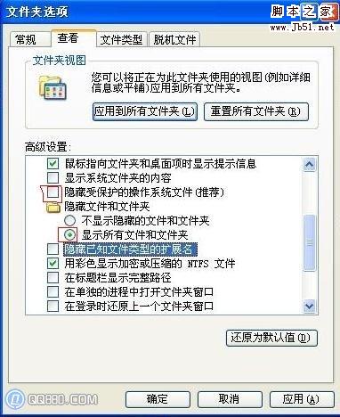 k.dll,usp10.dll怎么殺
