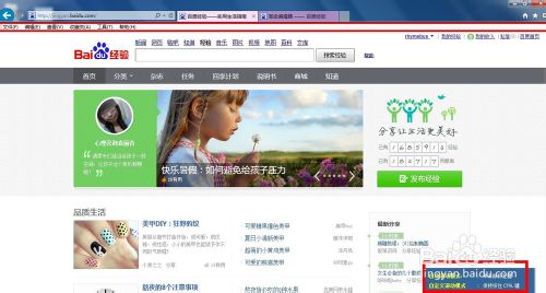 怎么截比電腦屏幕還大的圖，怎么滾動截圖
