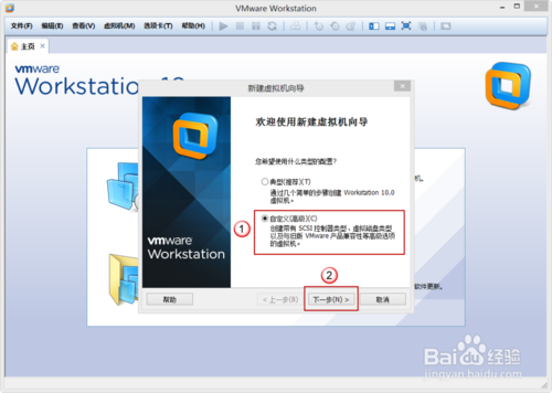 VMware Workstation 10 配置Ubuntu環境