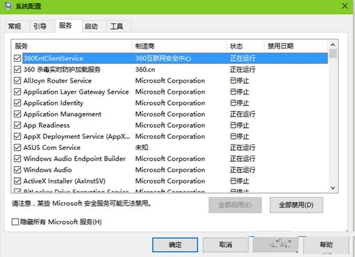 電腦打不開NVIDIA控制面板的解決方法2