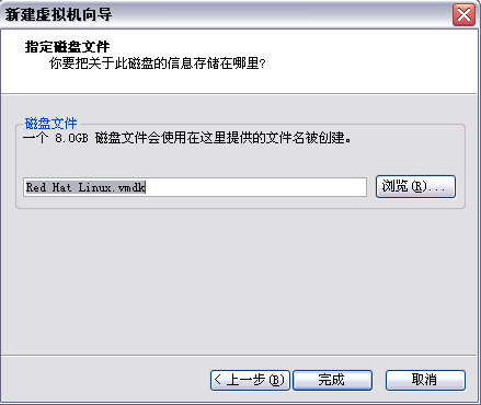 在VMware虛擬機中安裝redhat linux操作系統圖解 - 武林網