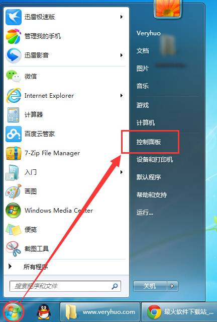 電腦打開控制面板的幾種方法