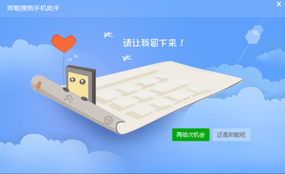 彈出對話框