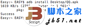 如今說到什么智能手機最火，那很多人肯定會說android系統的手機
