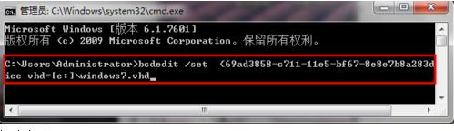 電腦提示此系統不支持從VHD啟動如何解決?7
