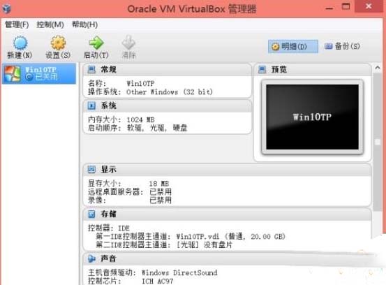 如何體驗Win10系統,虛擬機幫您體驗Win10系統,體驗Win10系統新方法,電腦技術網