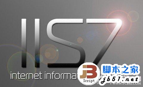 微軟IIS7