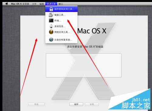 怎么在虛擬機安裝蘋果系統