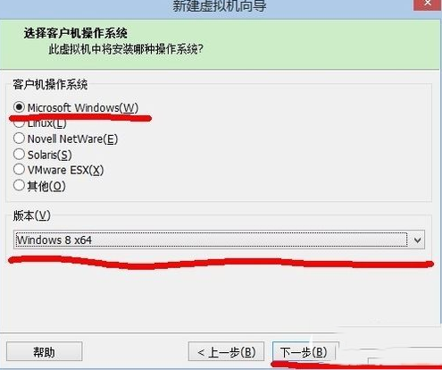 vmware workstation11.0虛擬機安裝win10圖文教程