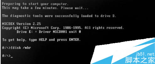 電腦開機出錯Disk I/O error故障分析及解決方法