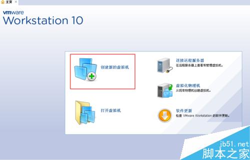 虛擬機怎么安裝XP系統