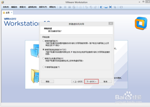 VMware Workstation 10 配置Red Hat Linux環境