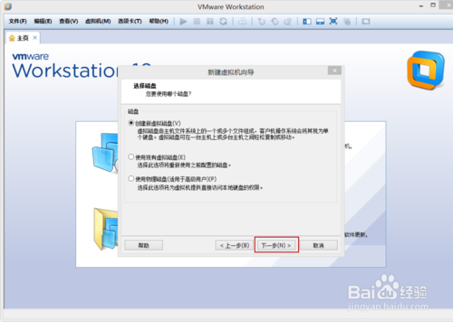 VMware Workstation 10 配置Red Hat Linux環境
