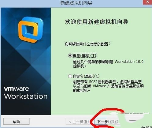 vmware workstation11.0虛擬機安裝win10圖文教程