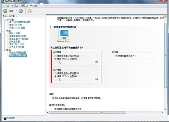 視覺圖像設置
