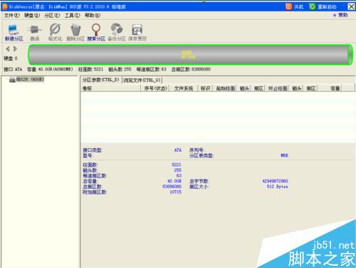 虛擬機怎么安裝XP系統