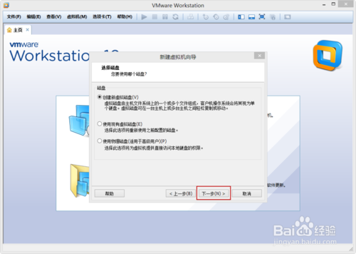 VMware Workstation 10 配置Ubuntu環境