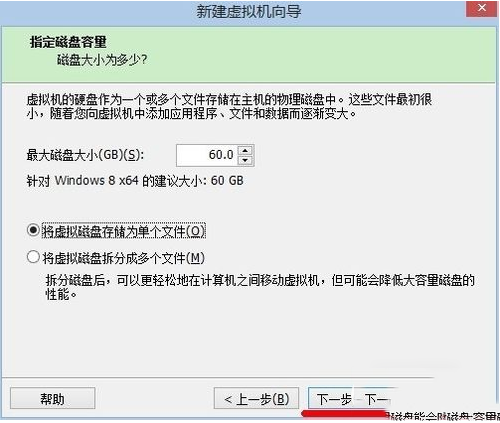 vmware workstation11.0虛擬機安裝win10圖文教程