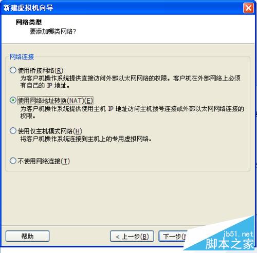 怎么在虛擬機安裝蘋果系統