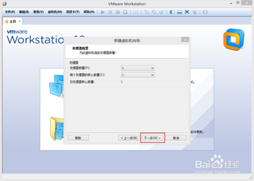 VMware Workstation 10 配置Ubuntu環境
