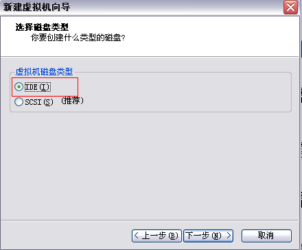 在VMware虛擬機中安裝redhat linux操作系統圖解 - 武林網
