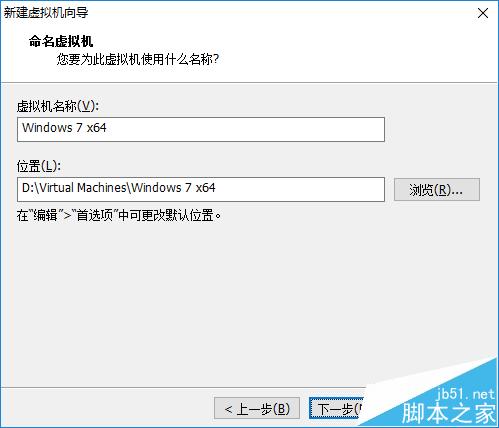如何在VMware Workstation中新建虛擬機