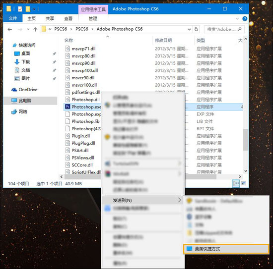 Sandboxie指定程序在沙盤中運行的方法