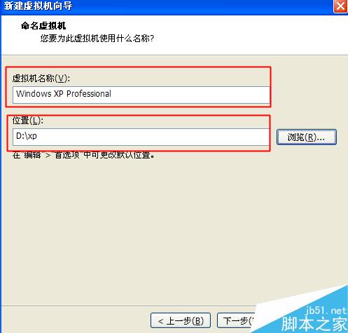 虛擬機怎么安裝XP系統