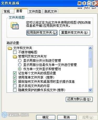 k.dll,usp10.dll怎么殺