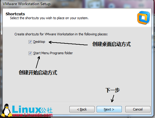 Linux系統CentOS在VMware下的安裝圖解